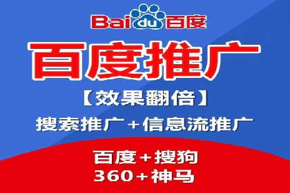 SEM代运营公司助力企业高效推广案例解析